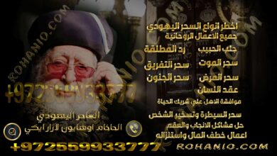 اوهايون-لازار-ايكي