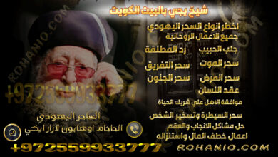 شيخ يجي بالبيت الكويت